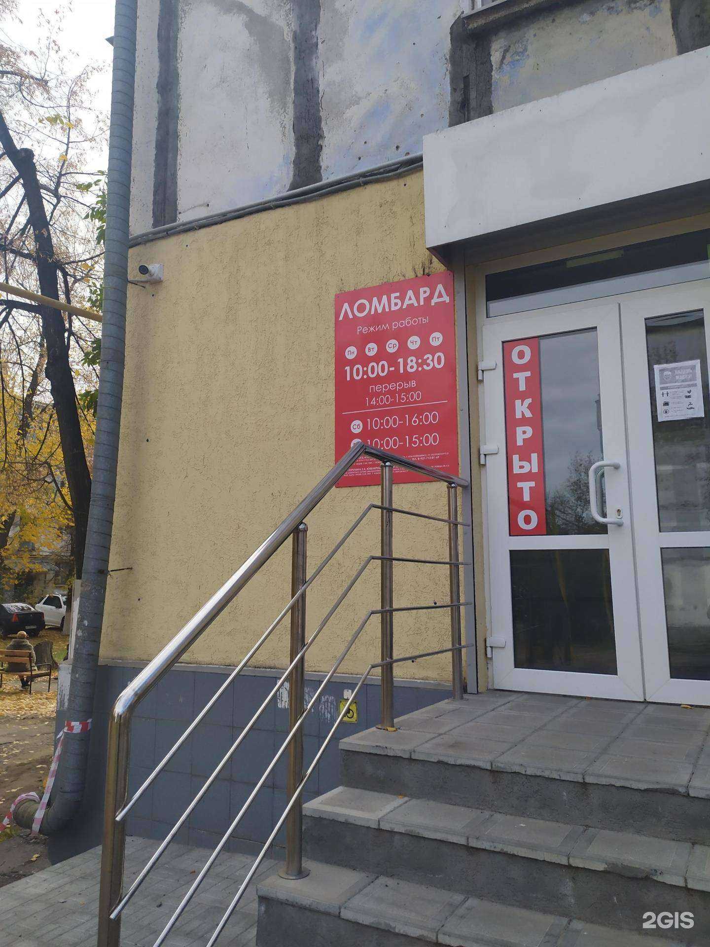 Отзывы на компанию Развитие в Новокуйбышевске c фото