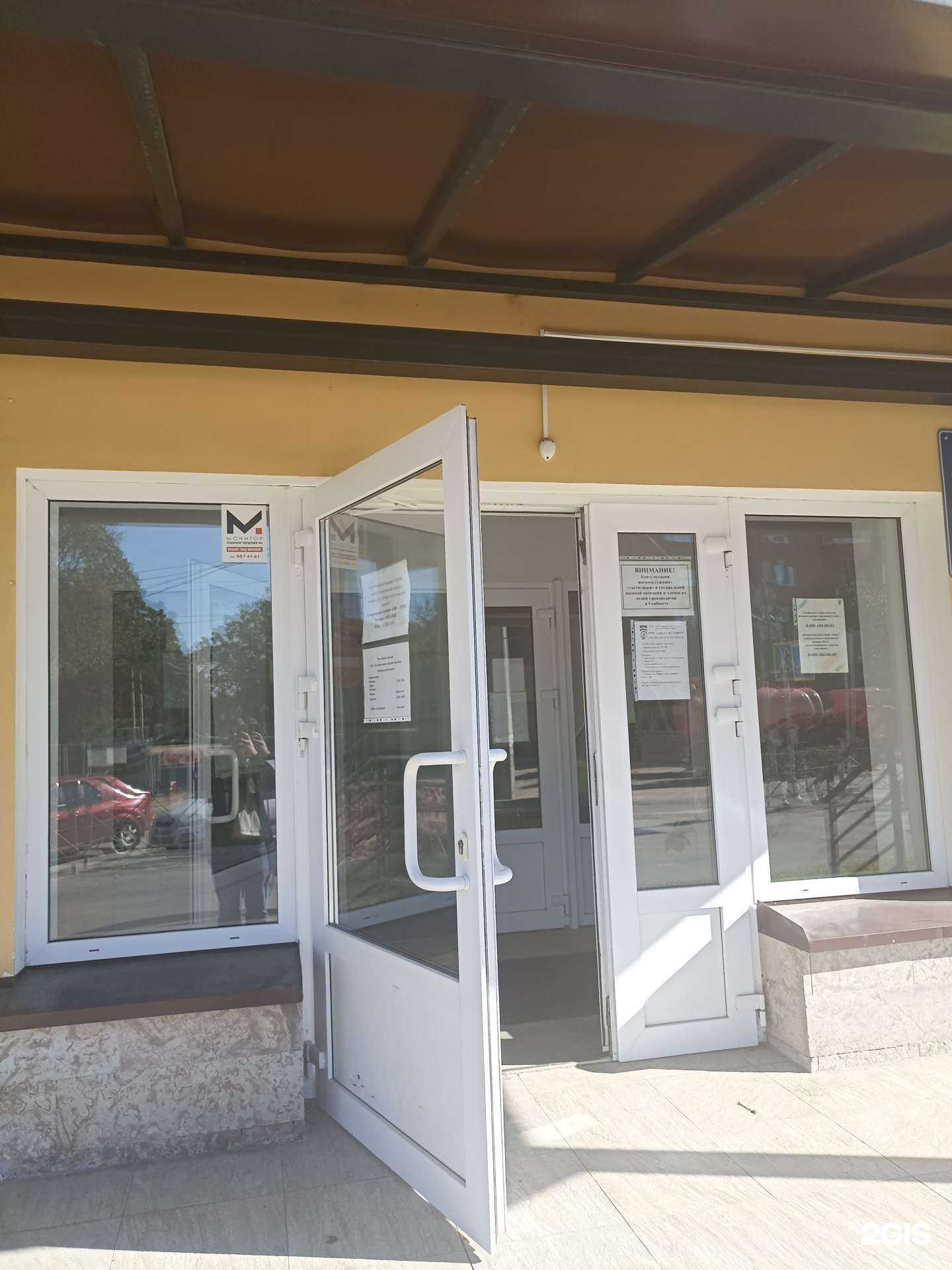 Отзывы на компанию Государственное юридическое бюро Ленинградской области в г. Гатчина c фото