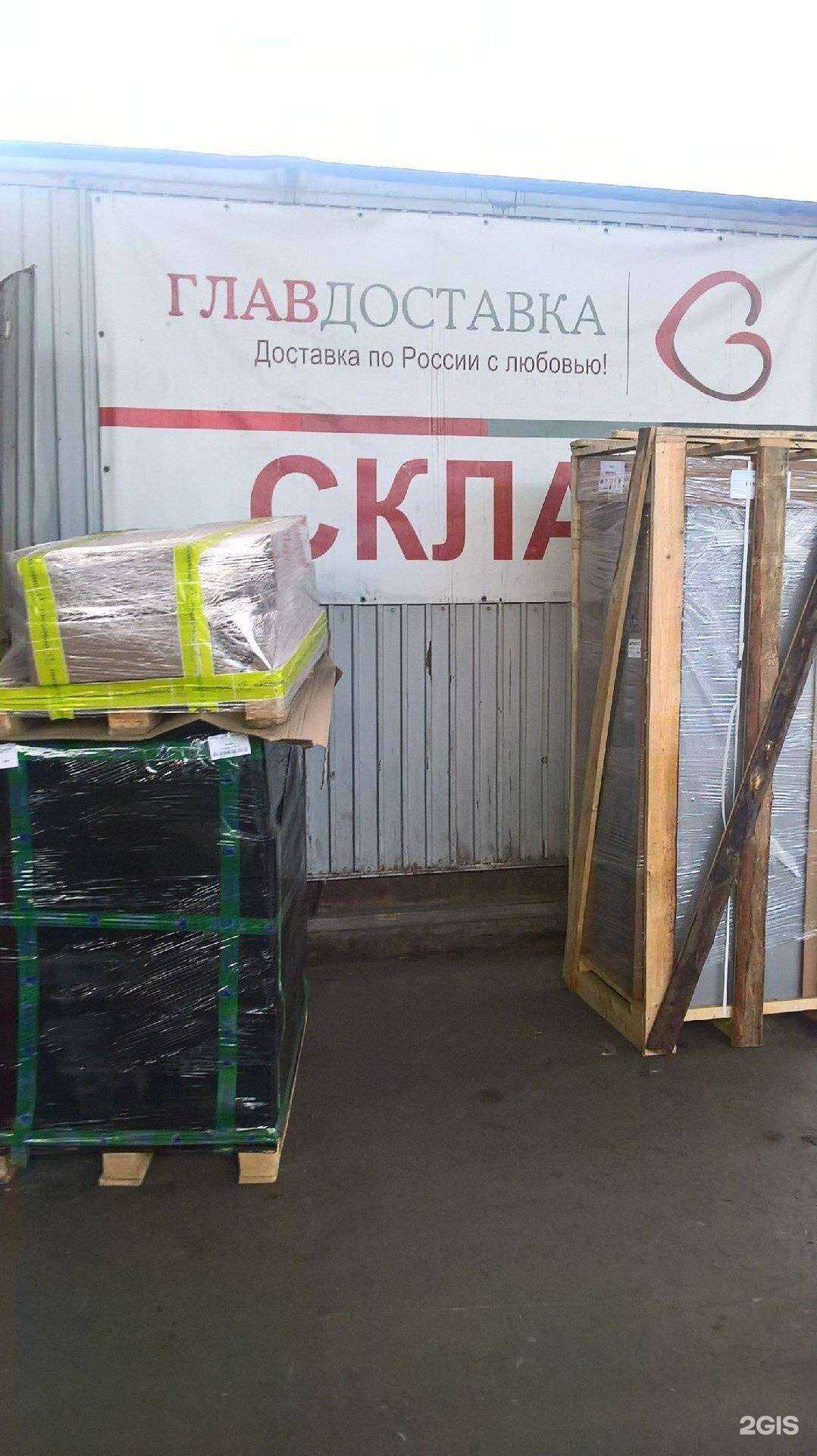 Отзывы на компанию Оспас-2 в Екатеринбурге c фото