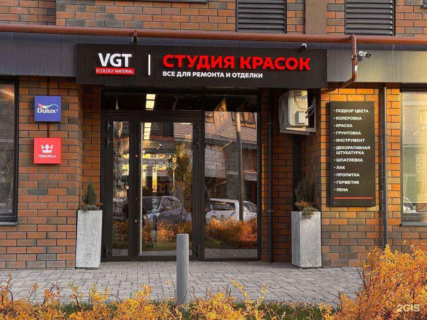 Отзывы на компанию Студия красок в Астрахани c фото