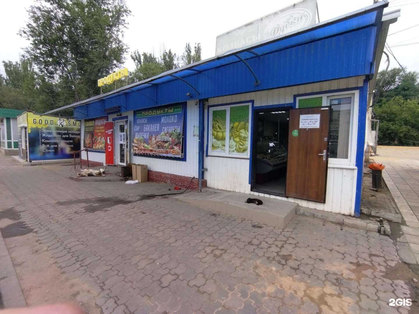 Отзывы на компанию Дубки в Астрахани c фото - фотография 2 из 2