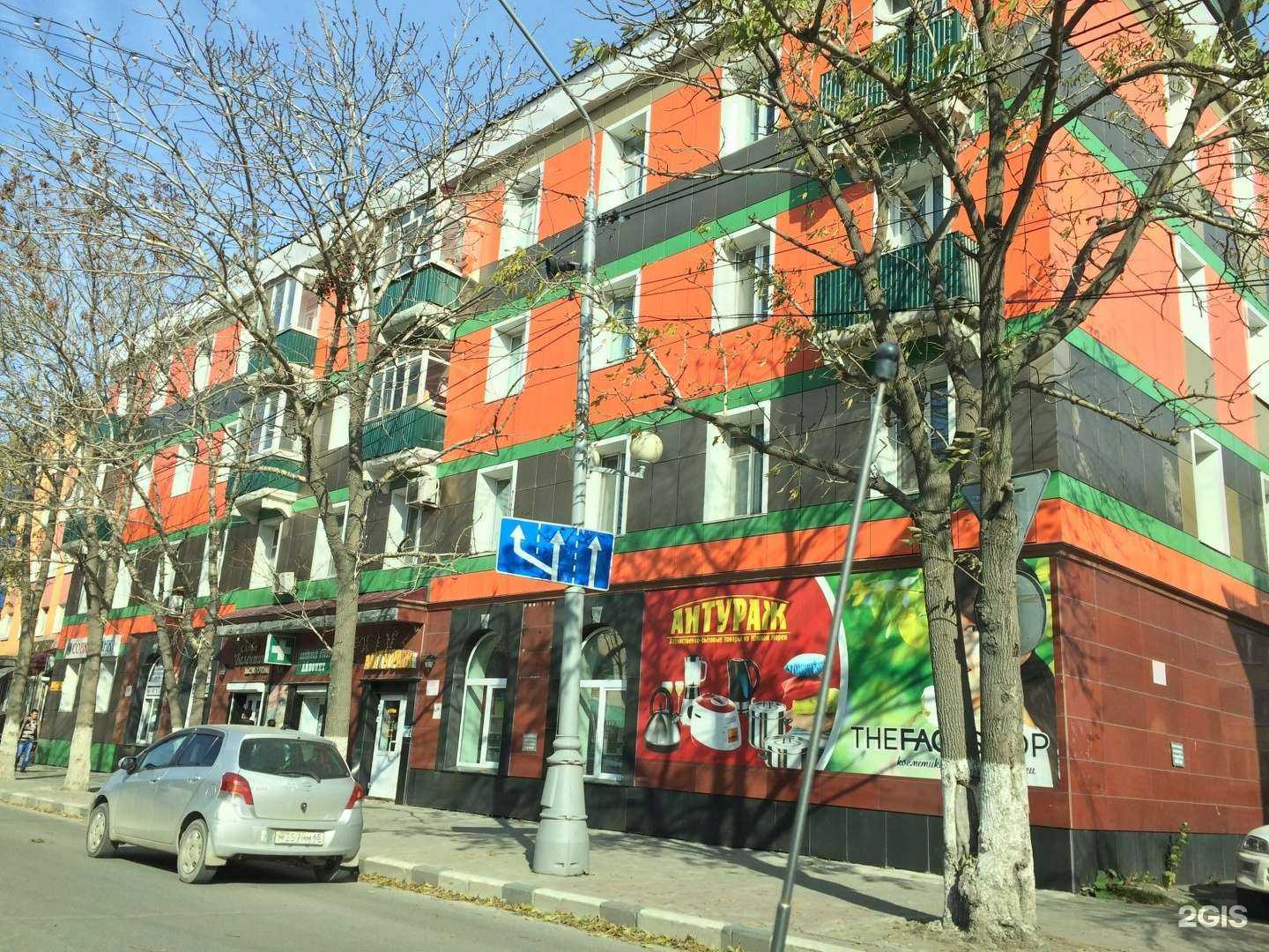 Отзывы на компанию Два медведя в Южно-Сахалинске c фото - фотография 2 из 2