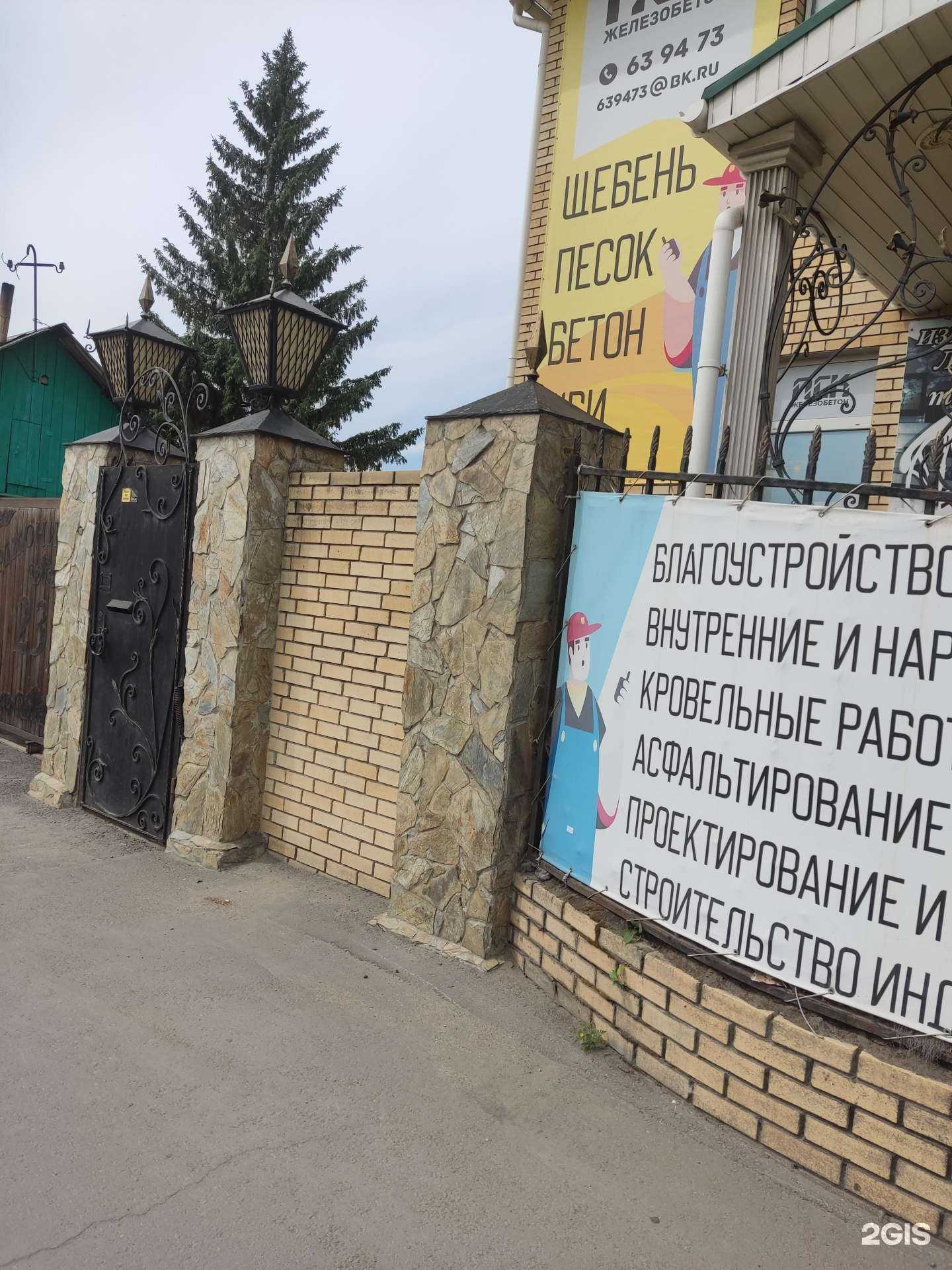 Отзывы на компанию Решение! в Омске c фото