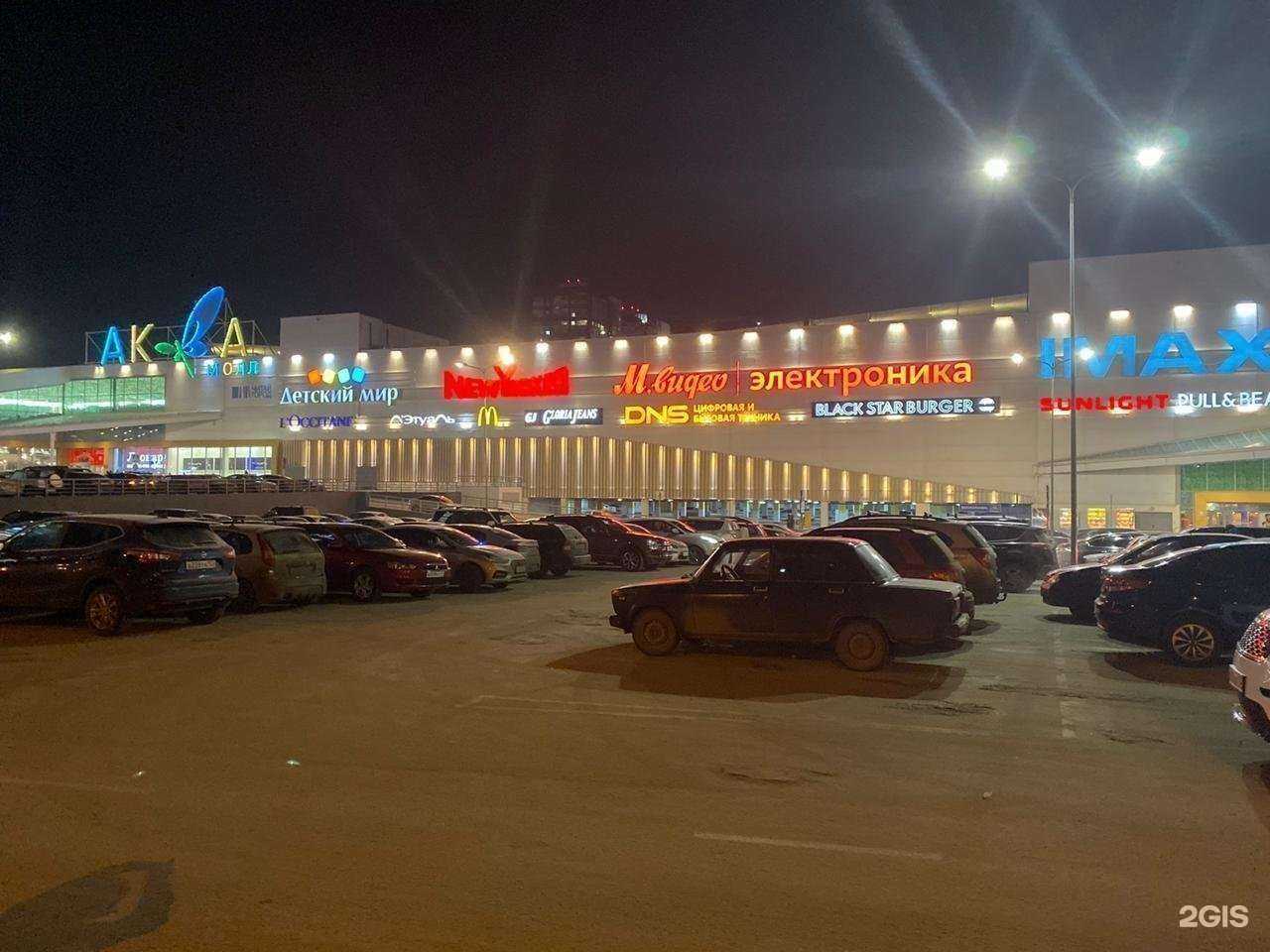 Отзывы на компанию DNS в г. Ульяновск c фото