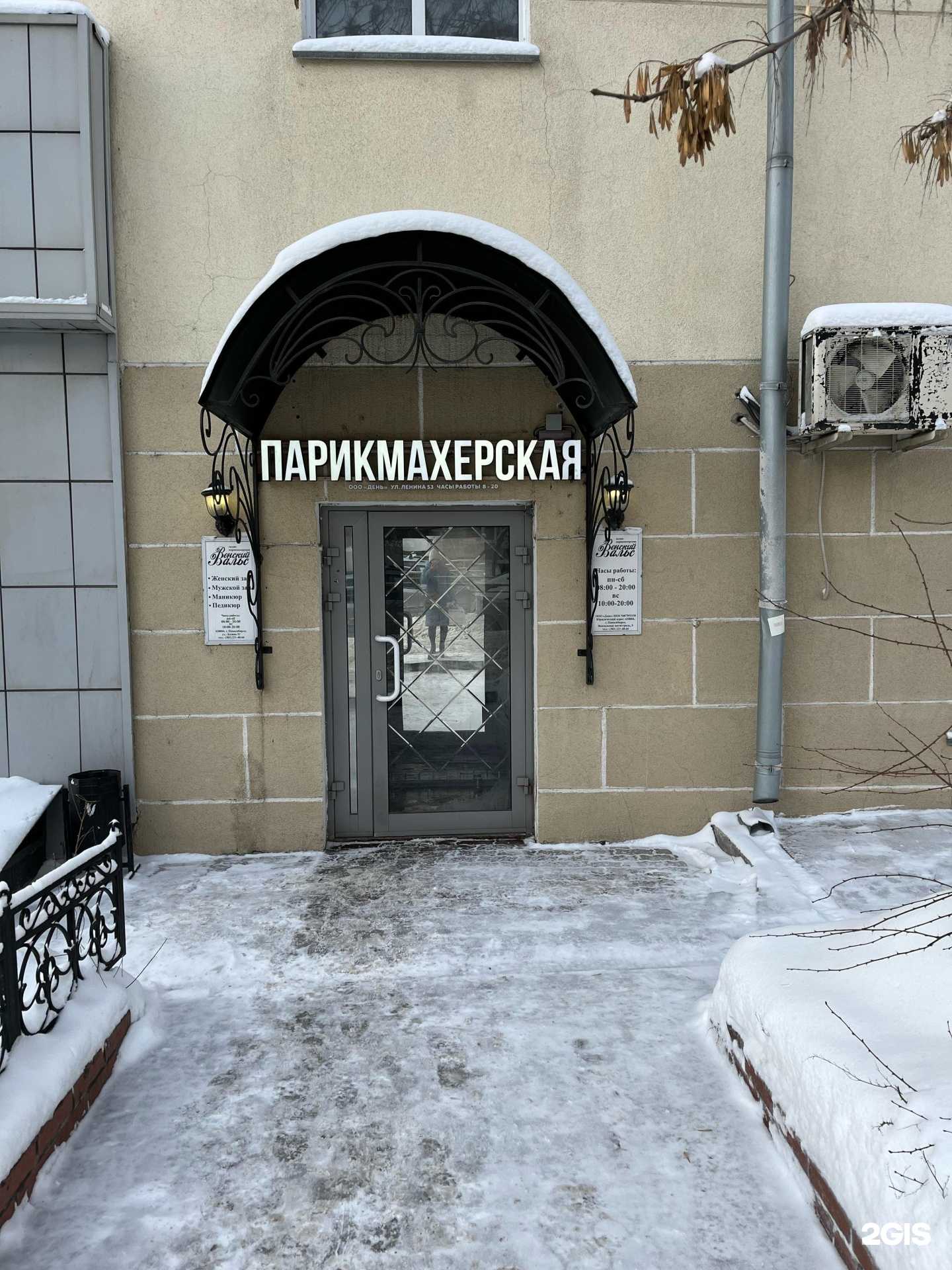 Отзывы на компанию Венский Вальс в Новосибирске c фото