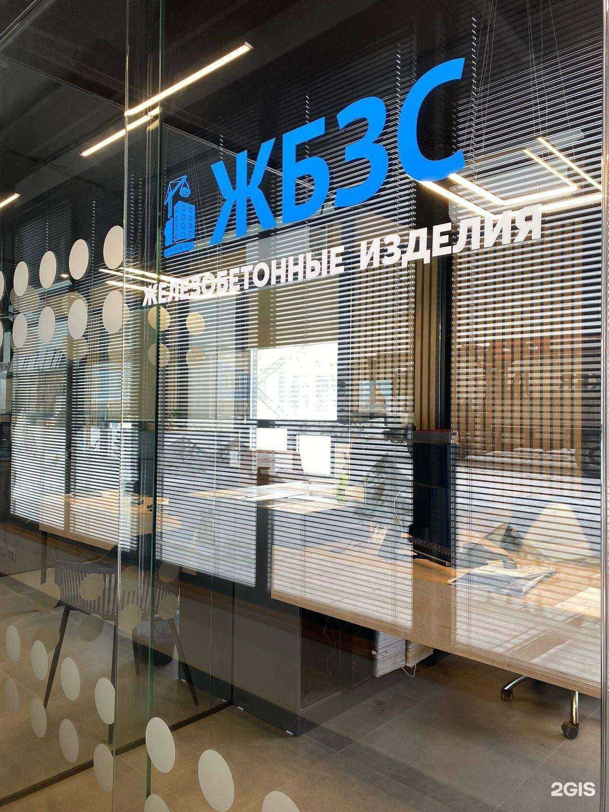 Отзывы на компанию Стерлитамакский железобетонный завод в г. Стерлитамак c фото