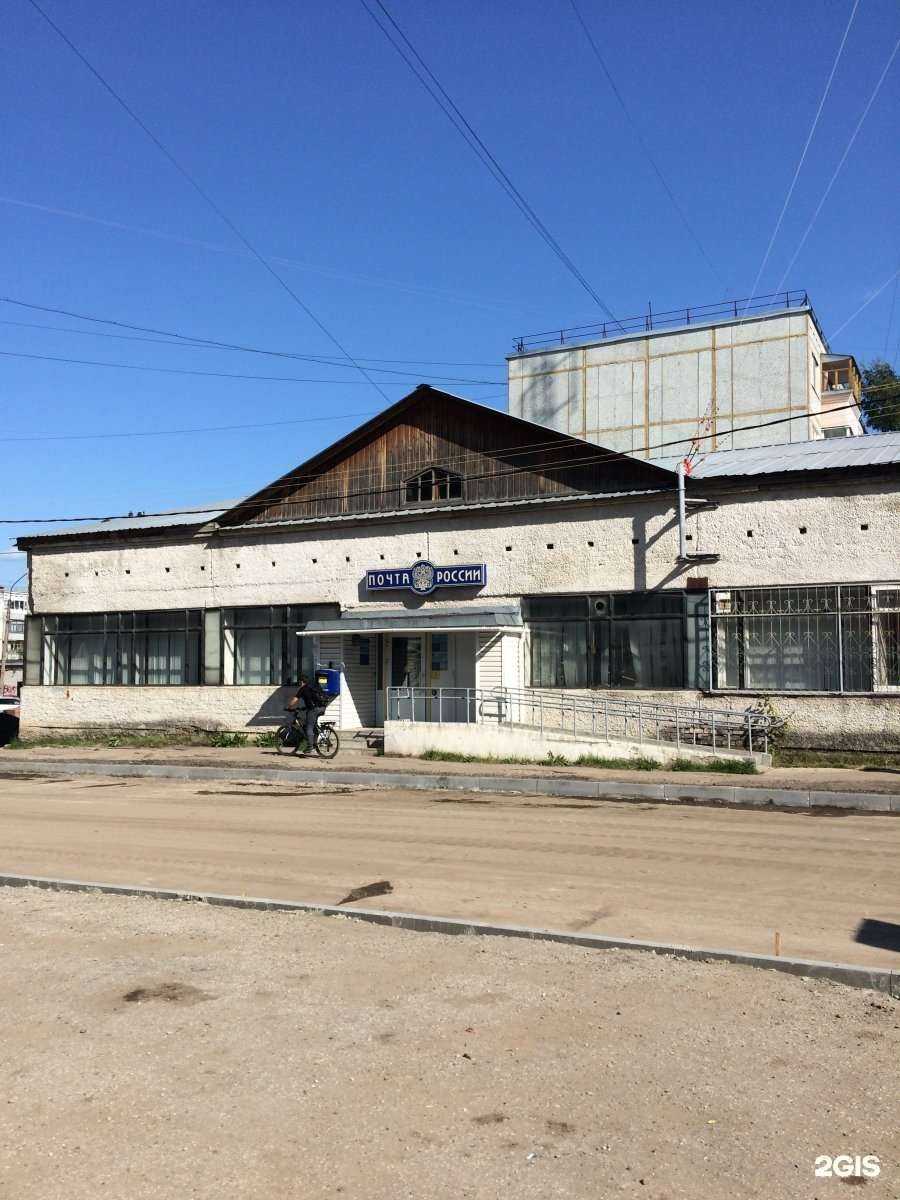 Отзывы на компанию Почта России в Сыктывкаре c фото