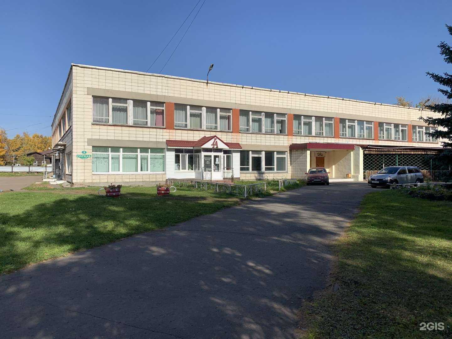 Отзывы на компанию Стом-экспресс в Омске c фото - фотография 2 из 2