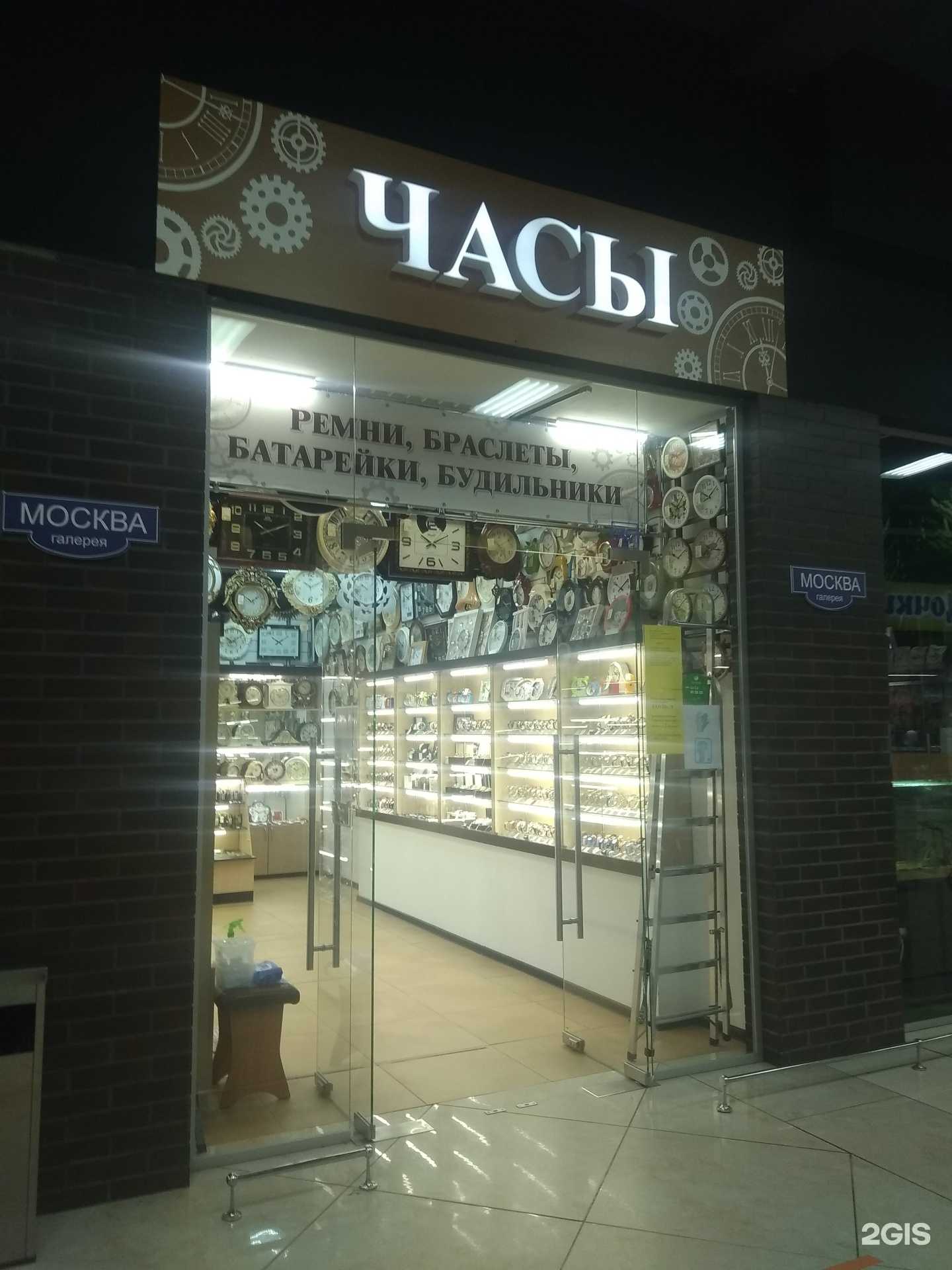 Отзывы на компанию Специализированный магазин часов в г. Иваново c фото