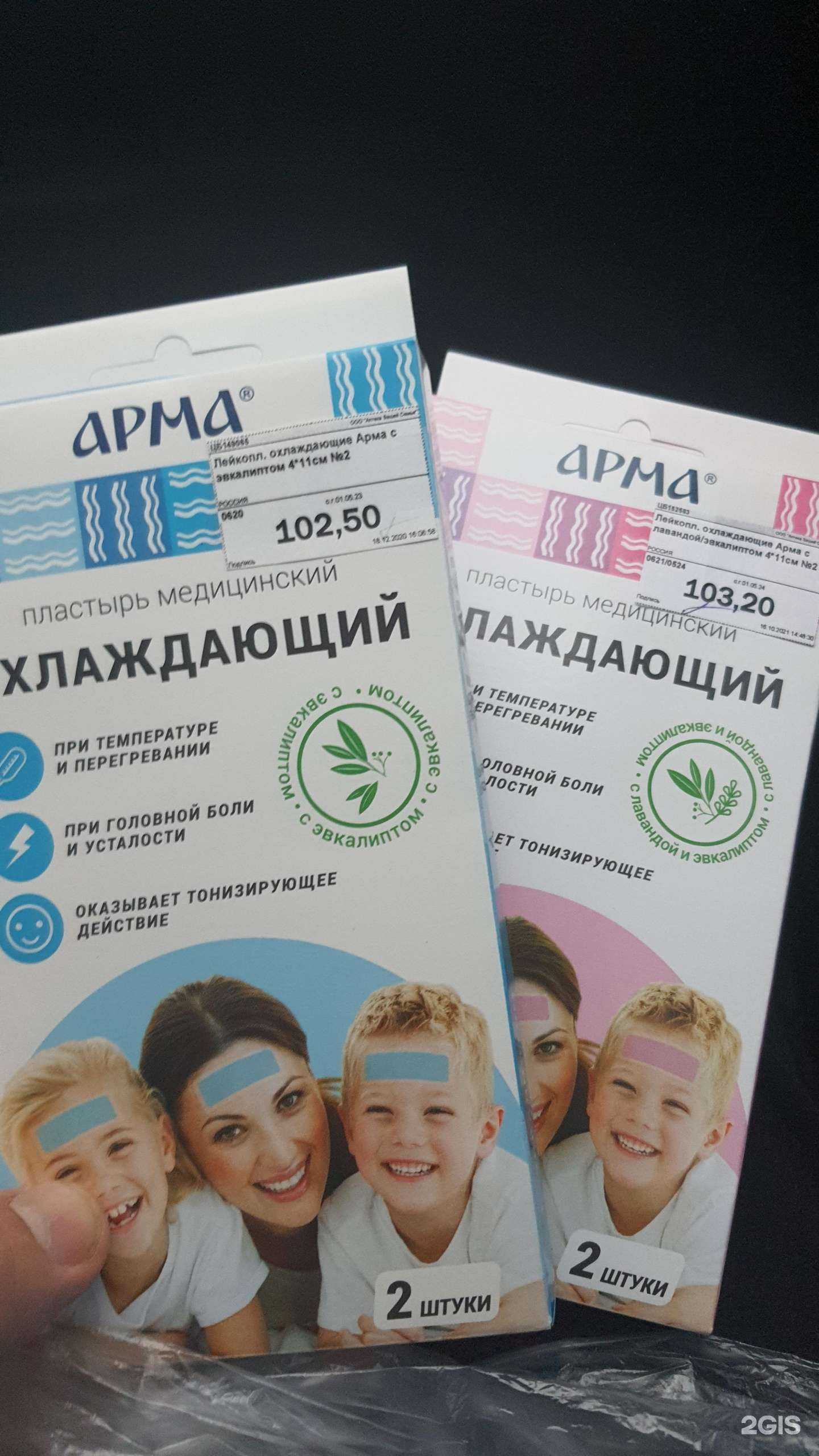 Отзывы на компанию Аптека вашей семьи в Костроме c фото