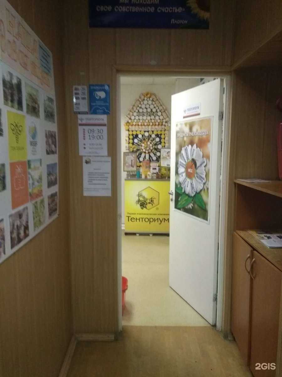 Отзывы на компанию Тенториум в Иванове c фото