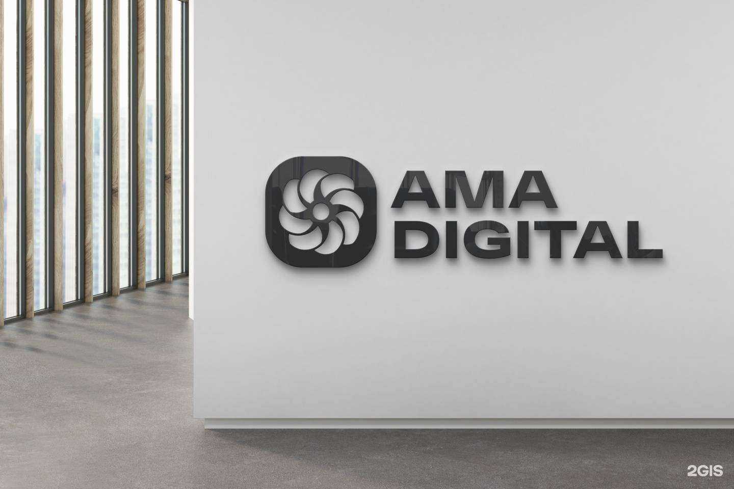 Отзывы на компанию AMA Digital в Томске c фото