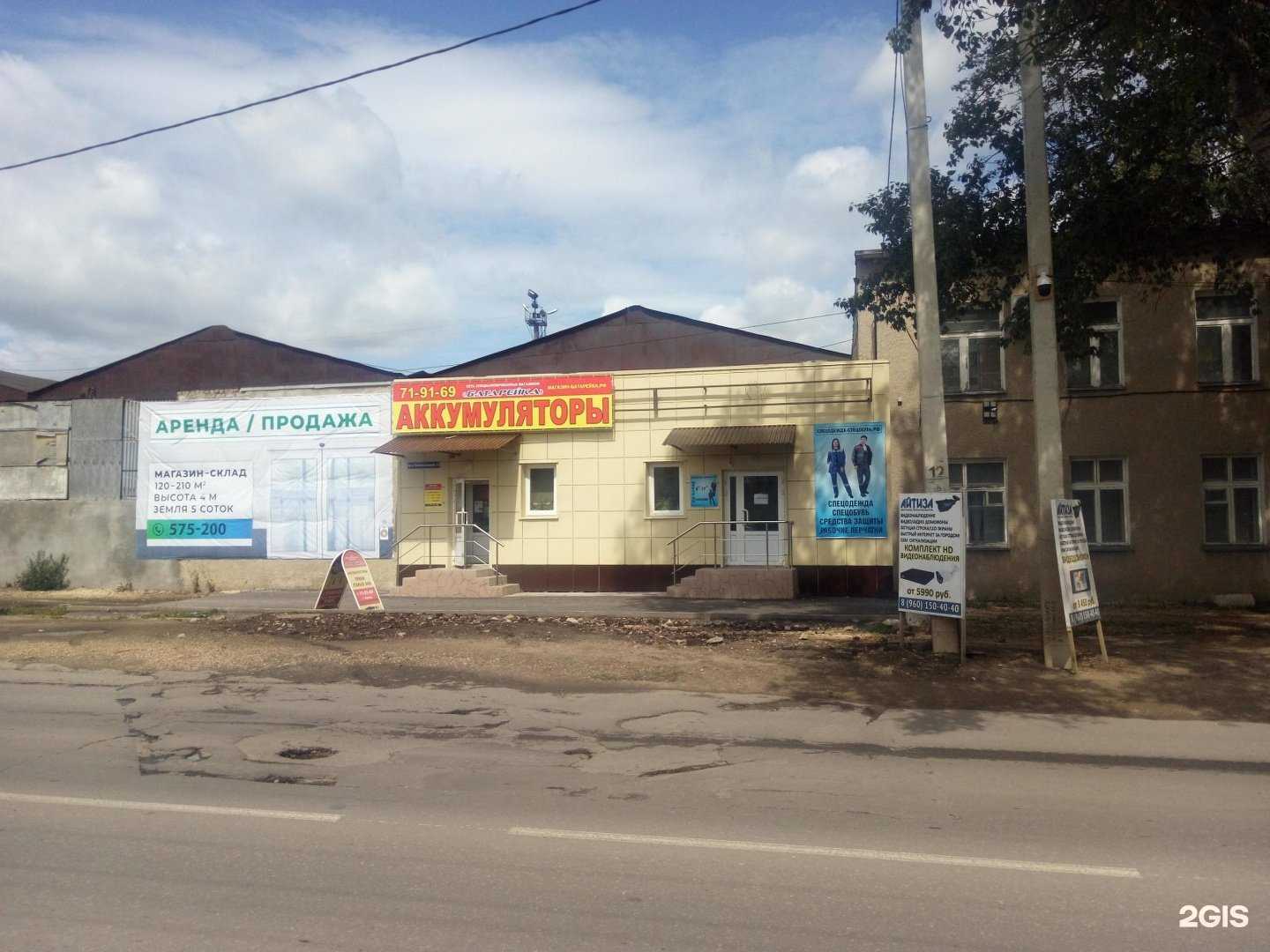 Отзывы на компанию КровСтрой в г. Липецк c фото