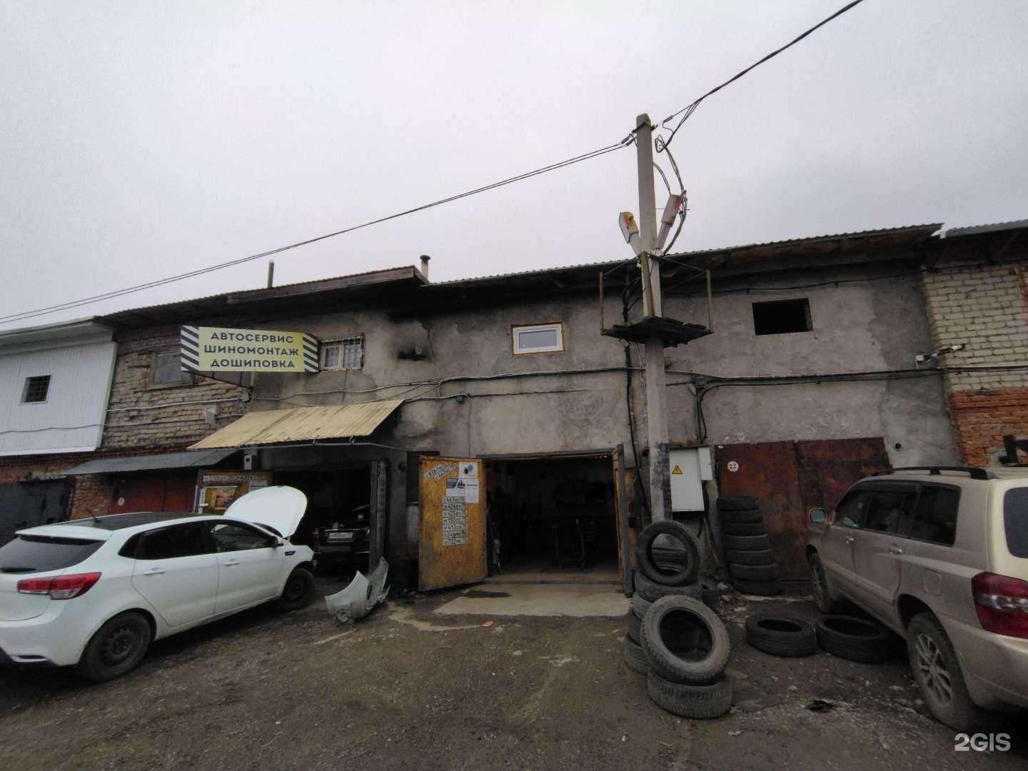 Отзывы на компанию Док Хадсон в Томске c фото - фотография 2 из 2