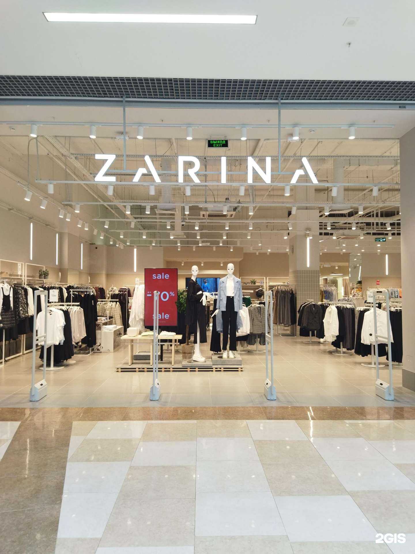 Отзывы на компанию Zarina в Тюмени c фото