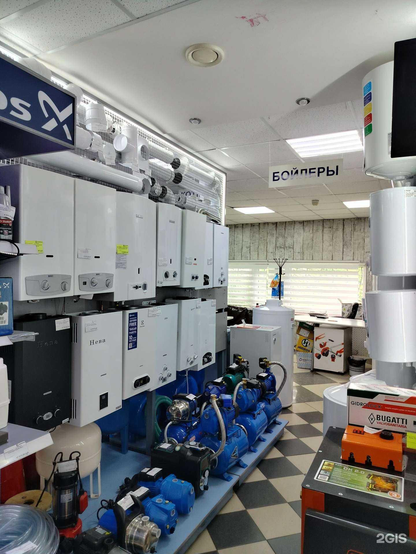 Отзывы на компанию Mr. Сантехникъ в Орехово-Зуеве c фото