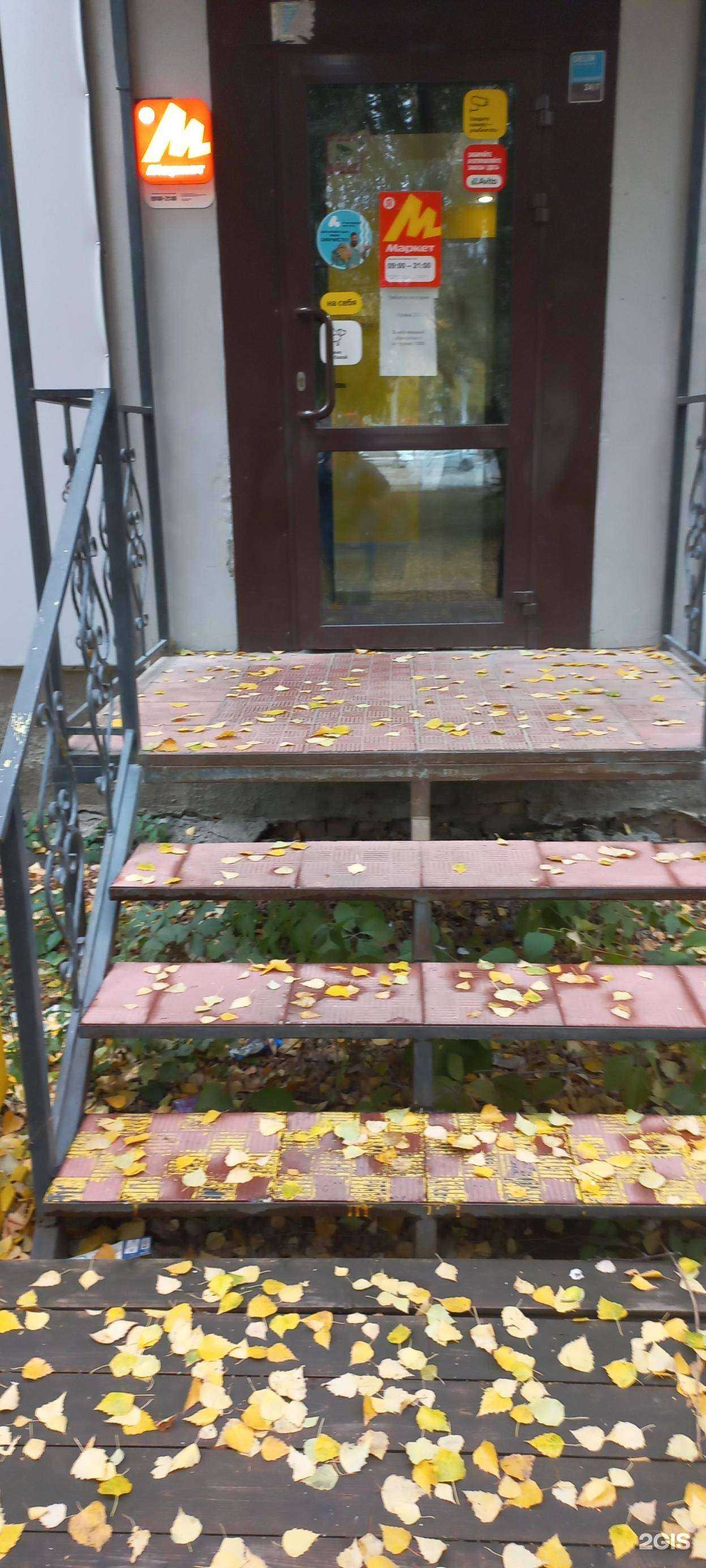 Отзывы на компанию Атмосфера чистоты в г. Самара c фото