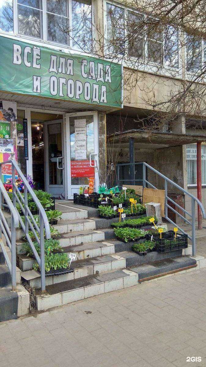 Отзывы на компанию Все для сада и огорода в Туле c фото