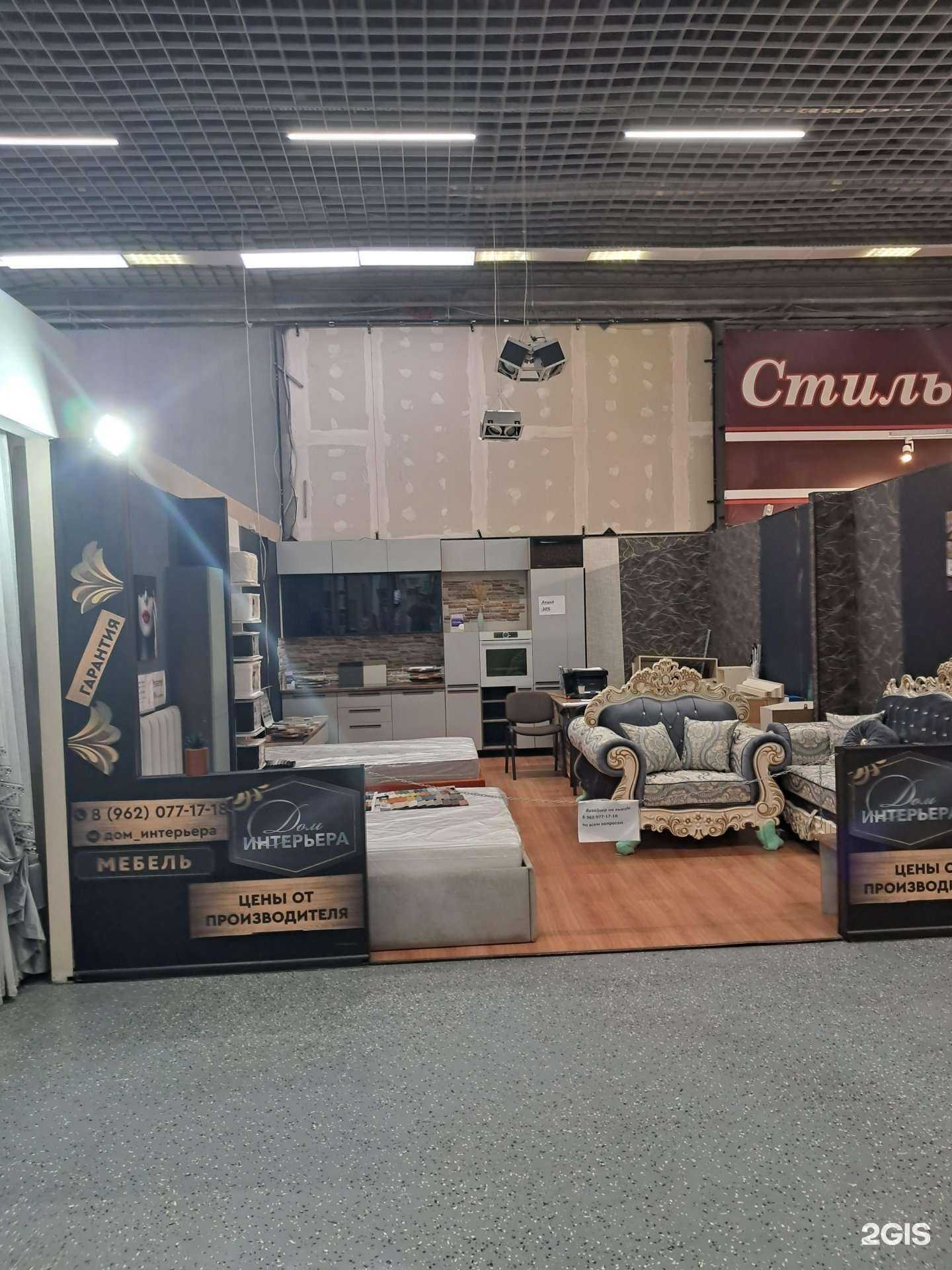 Отзывы на компанию Дом интерьера  в Красноярске c фото