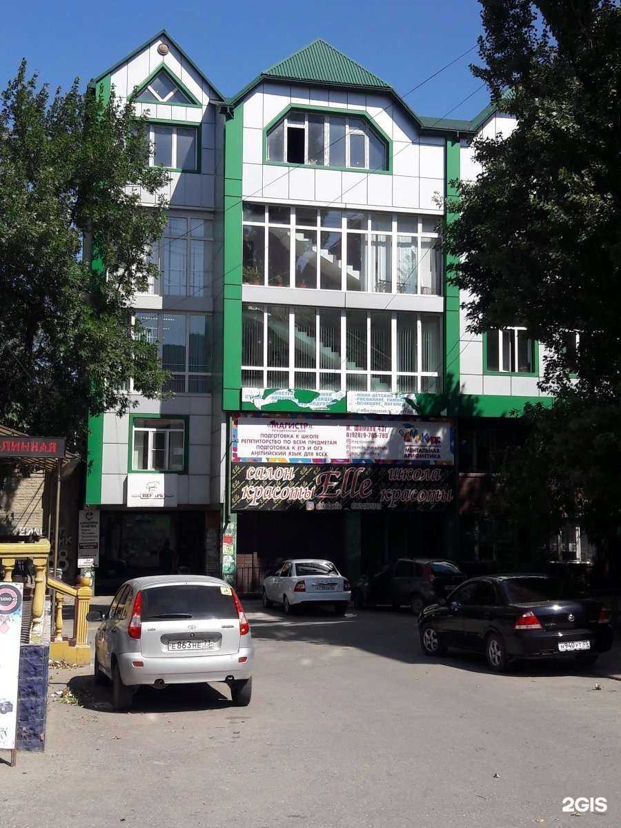 Отзывы на компанию Репетитор плюс в Махачкале c фото - фотография 2 из 2