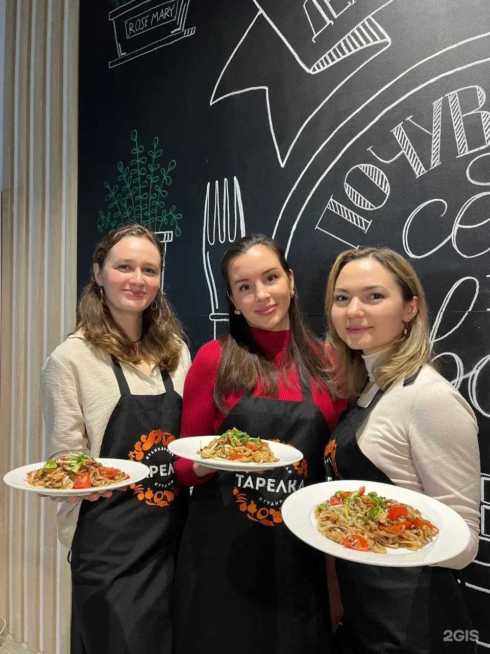 Отзывы на компанию Тарелка в Казани c фото