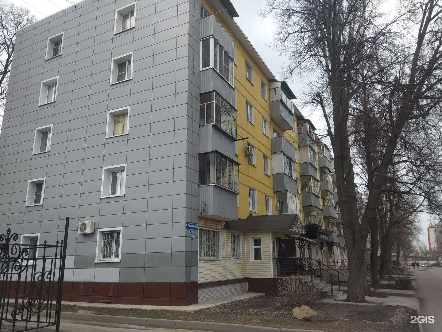 Отзывы на компанию Пилигрим в Липецке c фото - фотография 2 из 2