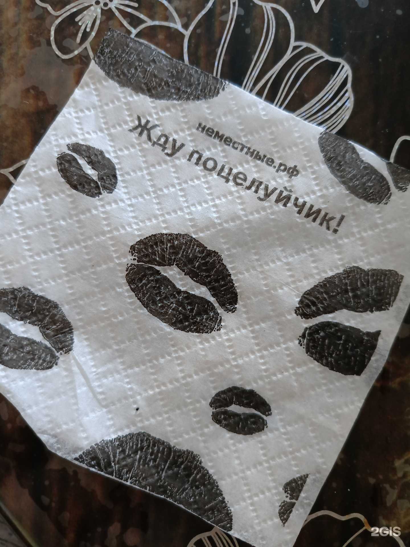 Отзывы на компанию Неместные в Липецке c фото