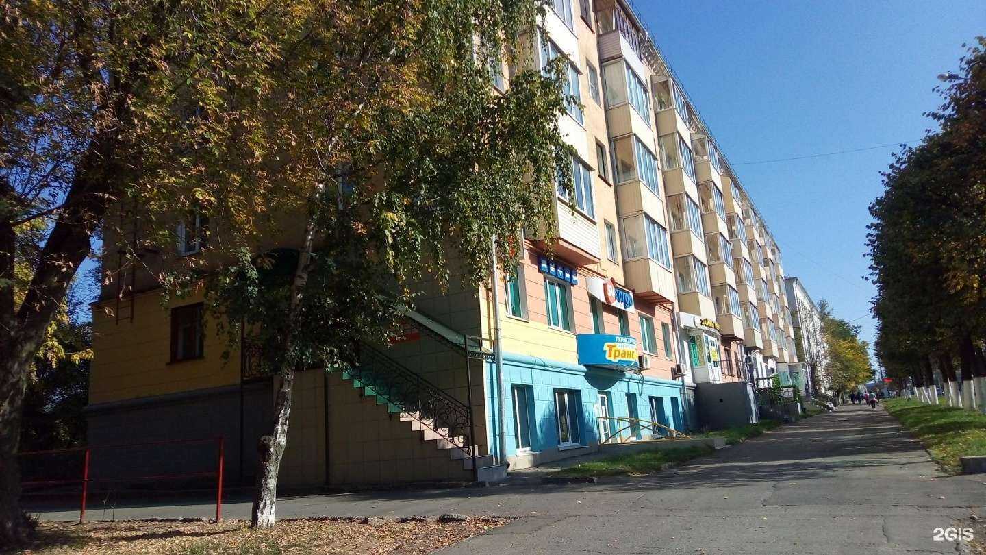 Отзывы на компанию Здравсити в Чебоксарах c фото - фотография 2 из 2