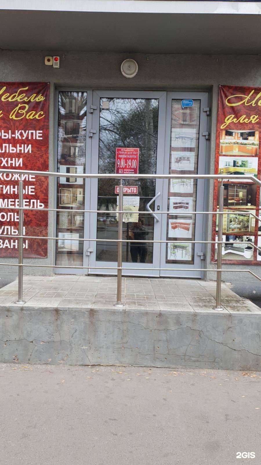 Отзывы на компанию Мебель для Вас в Новокуйбышевске c фото