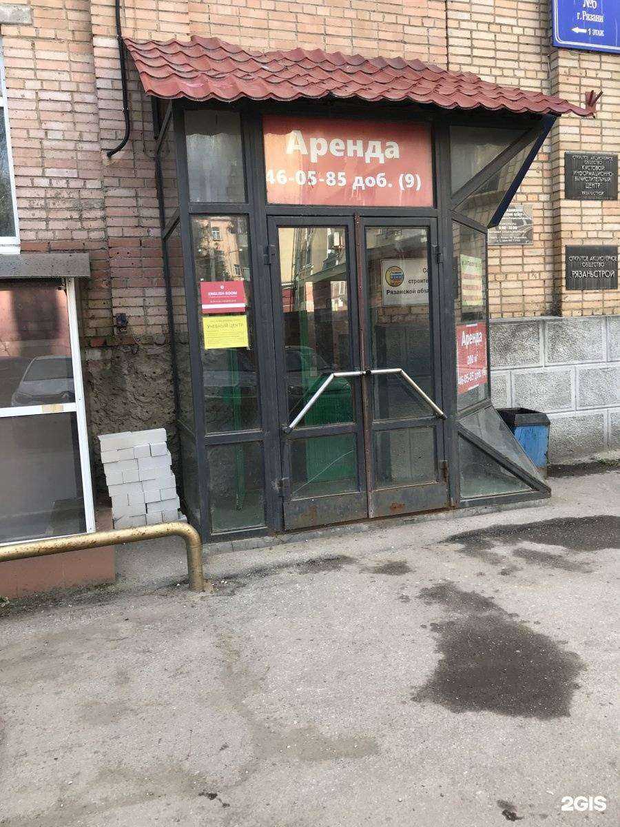 Отзывы на компанию Мебель+ в Рязани c фото