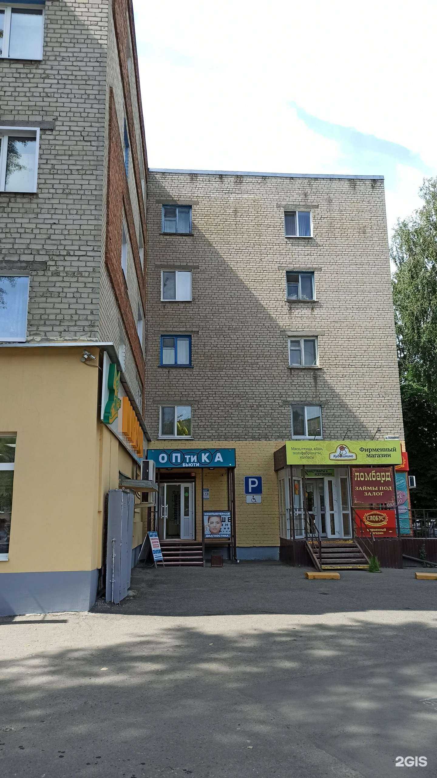 Отзывы на компанию Марафон в Ульяновске c фото - фотография 2 из 2