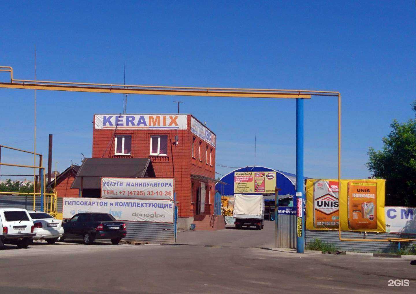 Отзывы на компанию Keramix в г. Старый Оскол c фото