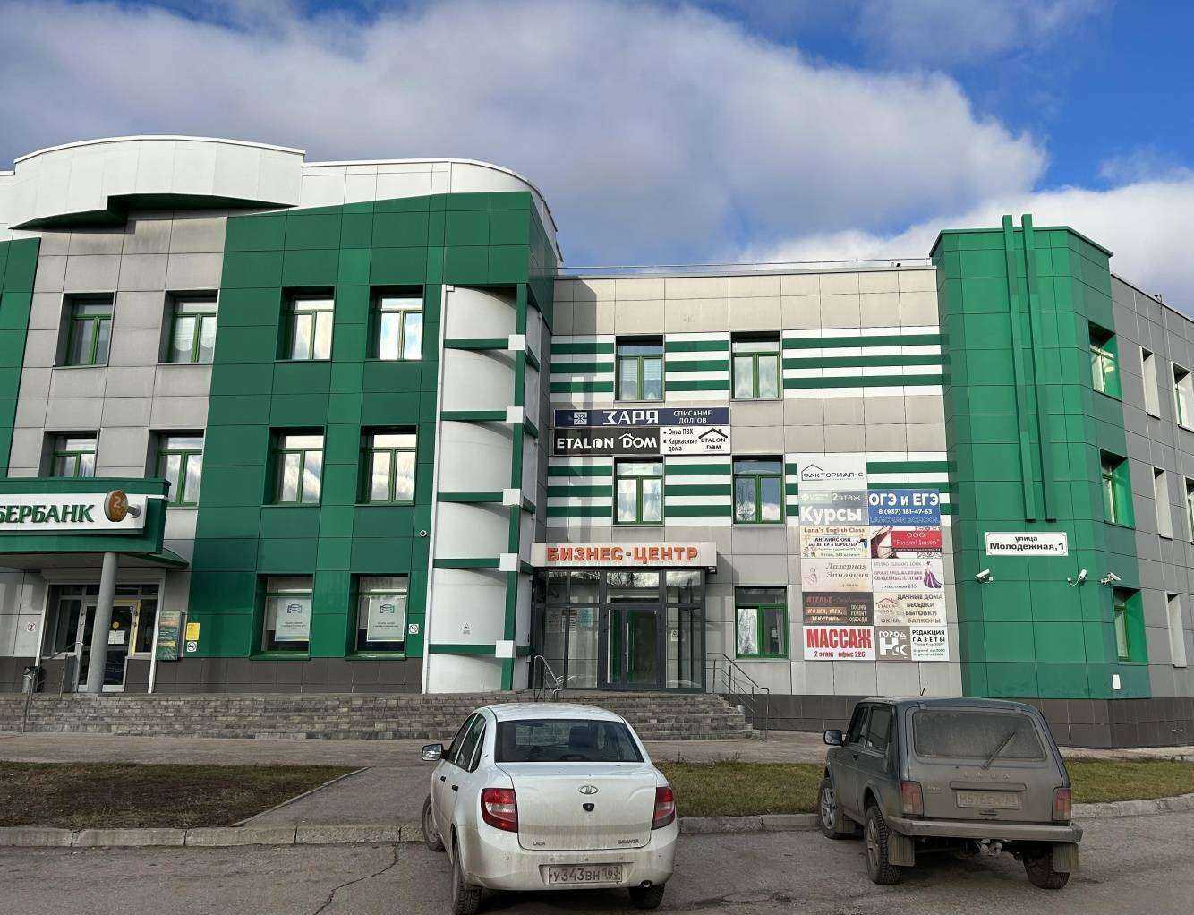 Отзывы на компанию Эталон Дом в Новокуйбышевске c фото - фотография 2 из 2