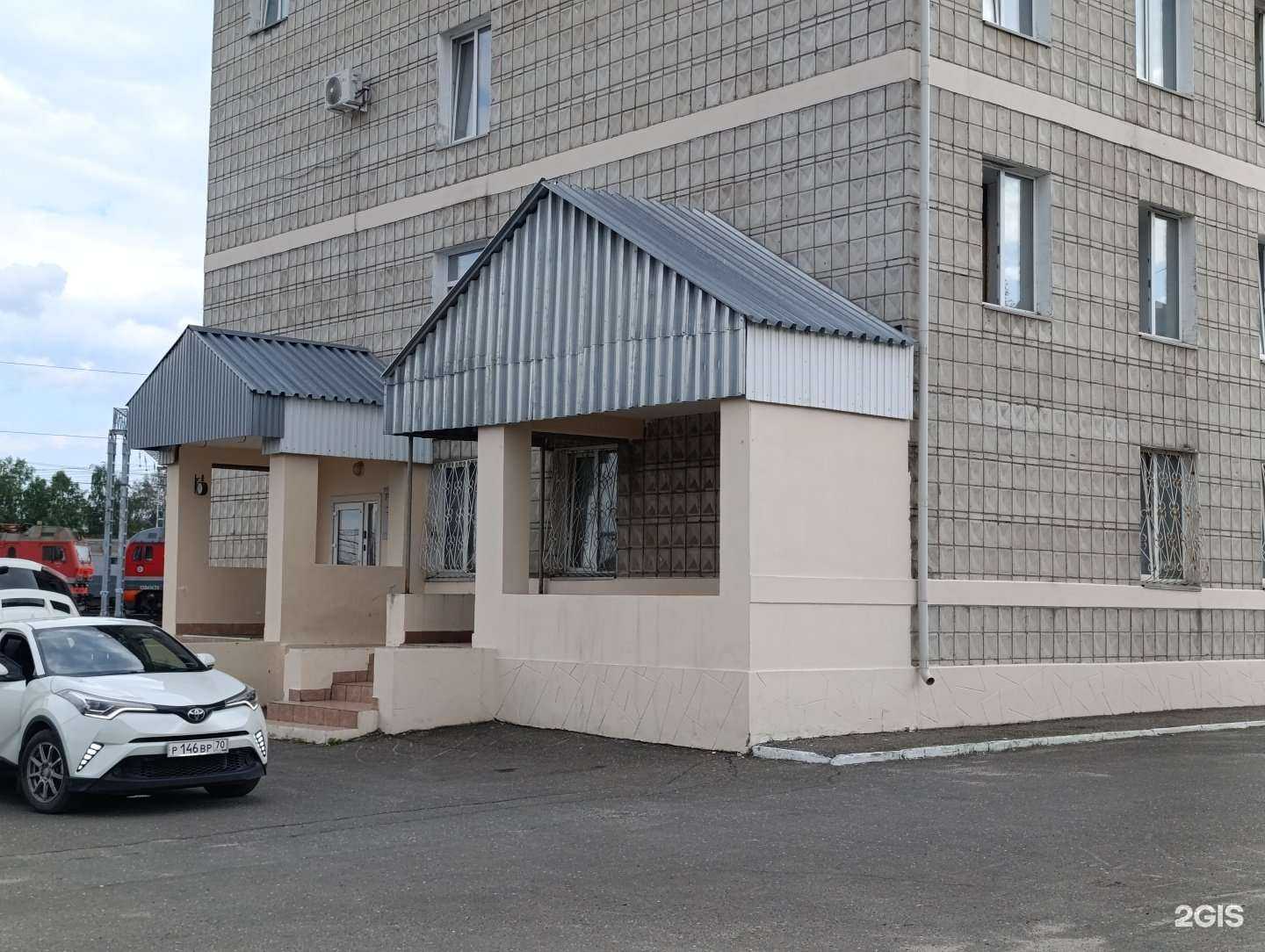 Отзывы на компанию Империал-Сибирь в г. Томск c фото