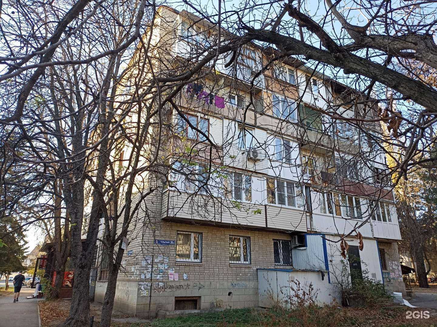 Отзывы на компанию Габриели в Пятигорске c фото - фотография 2 из 2