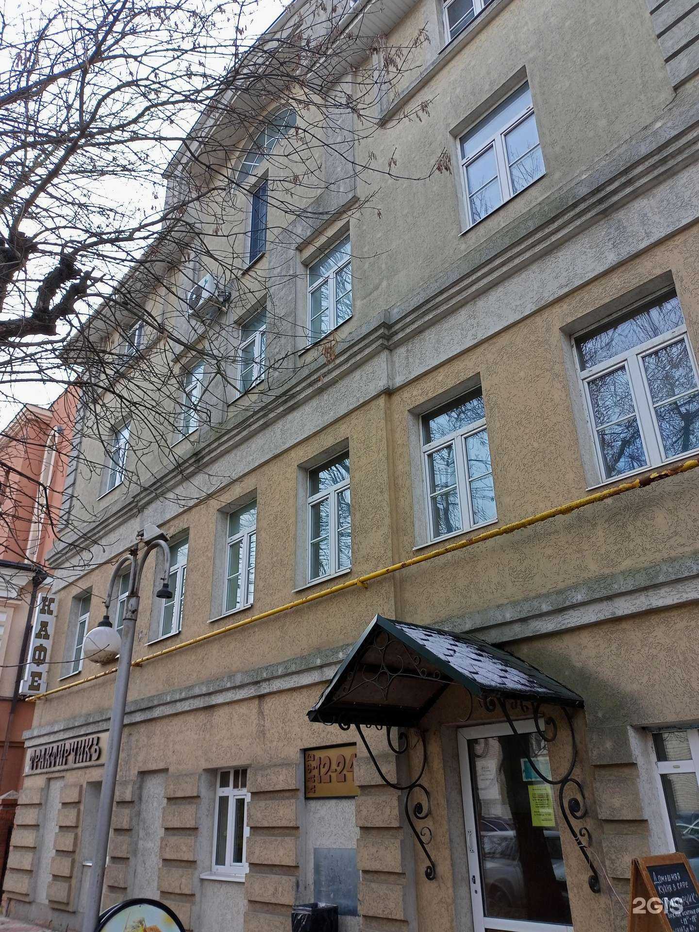 Отзывы на компанию Трактирчик в Иванове c фото - фотография 2 из 2