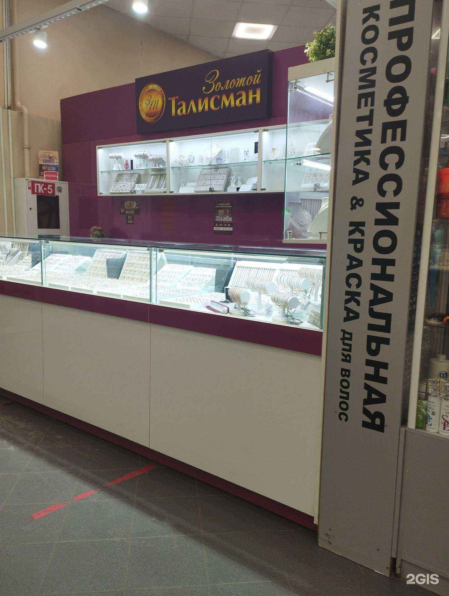 Отзывы на компанию Золотой талисман в г. Нижний Новгород c фото