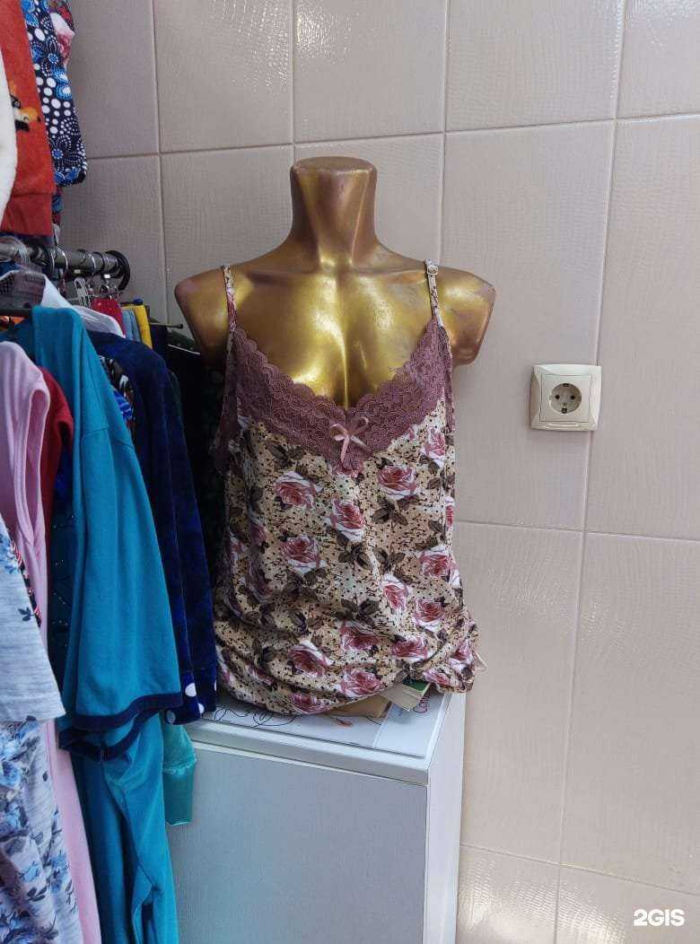 Отзывы на компанию Магазин одежды в Геленджике c фото
