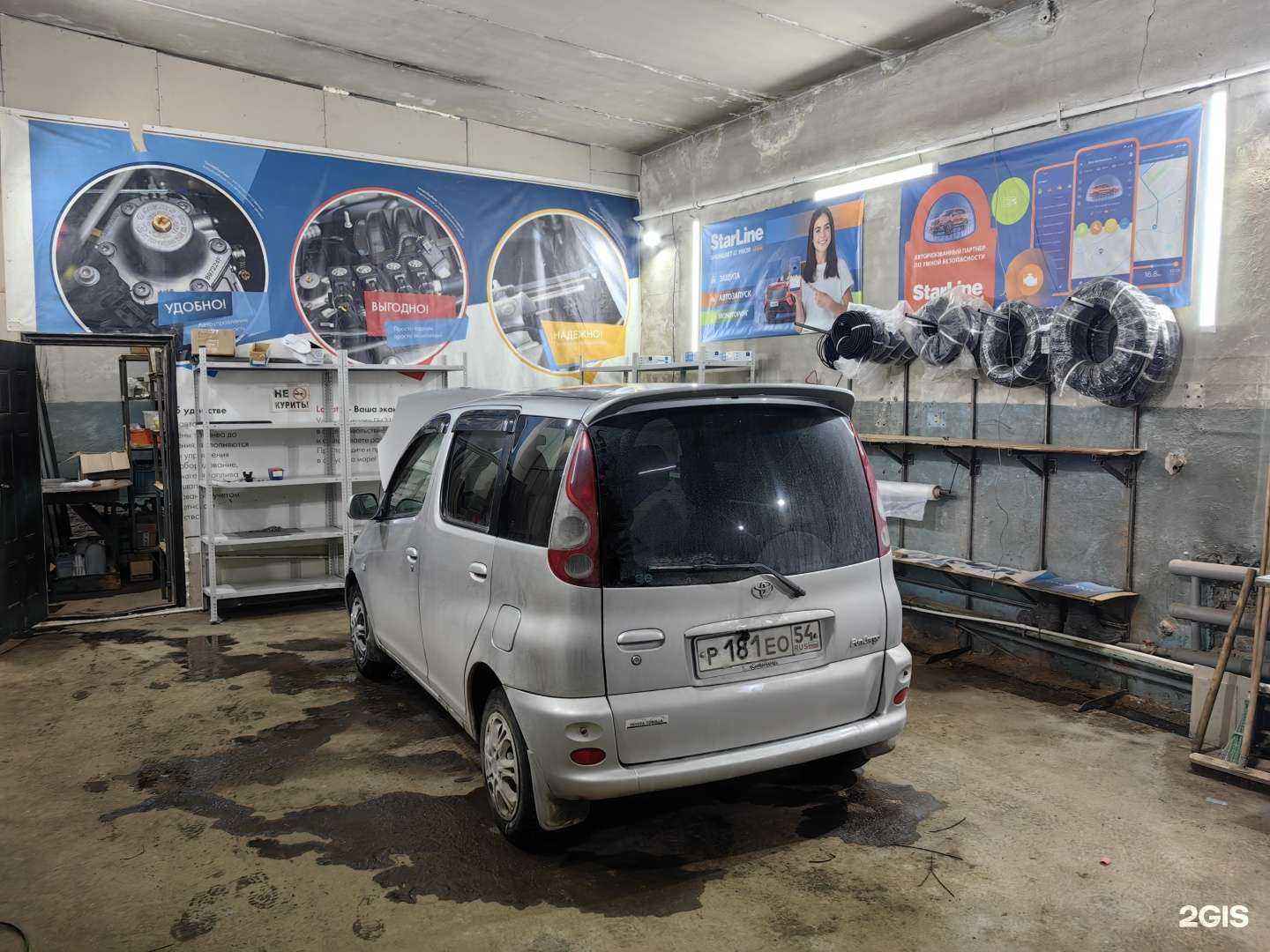 Отзывы на компанию Автодоп 54 в г. Новосибирск c фото