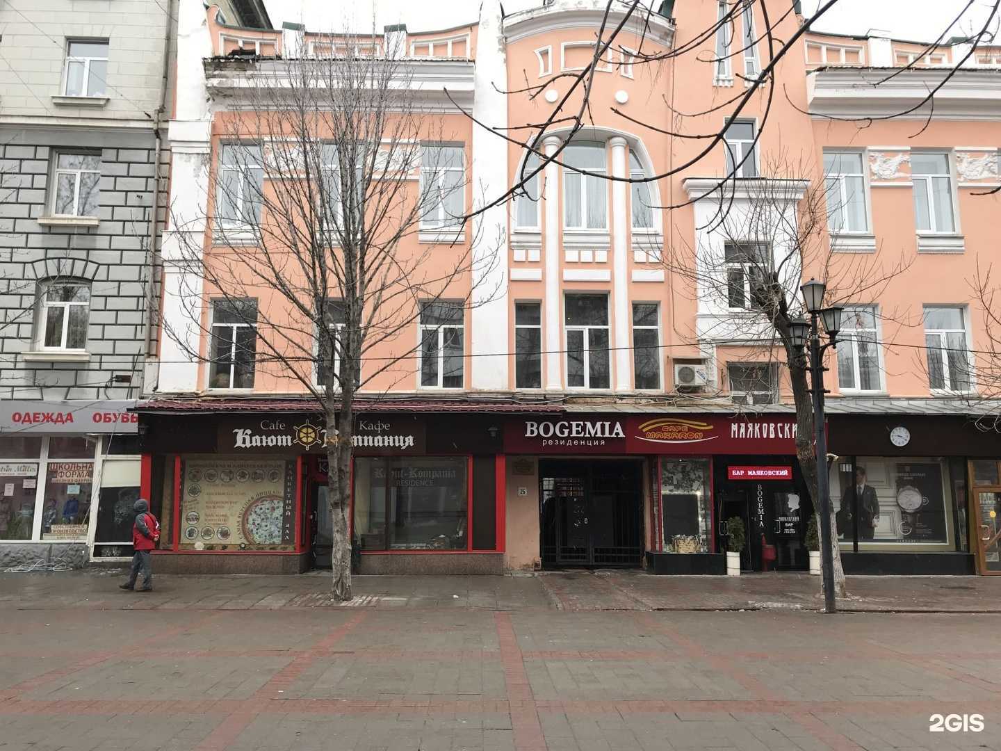 Отзывы на компанию Чудо стрижка в Саратове c фото - фотография 2 из 2