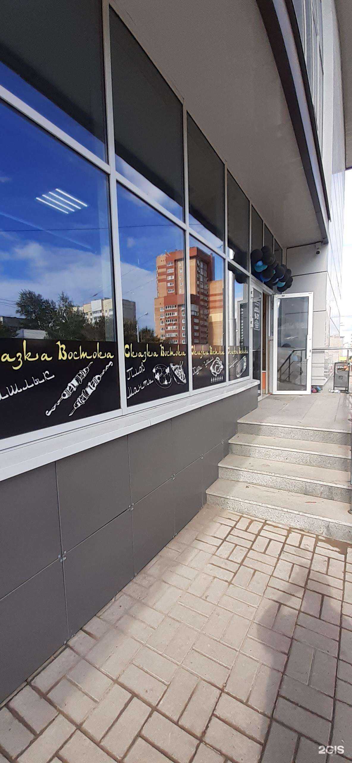 Отзывы на компанию Jump.on_ufa в Уфе c фото - фотография 2 из 2