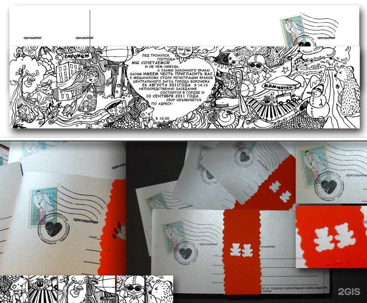 Отзывы на компанию Print brothers в г. Воронеж c фото