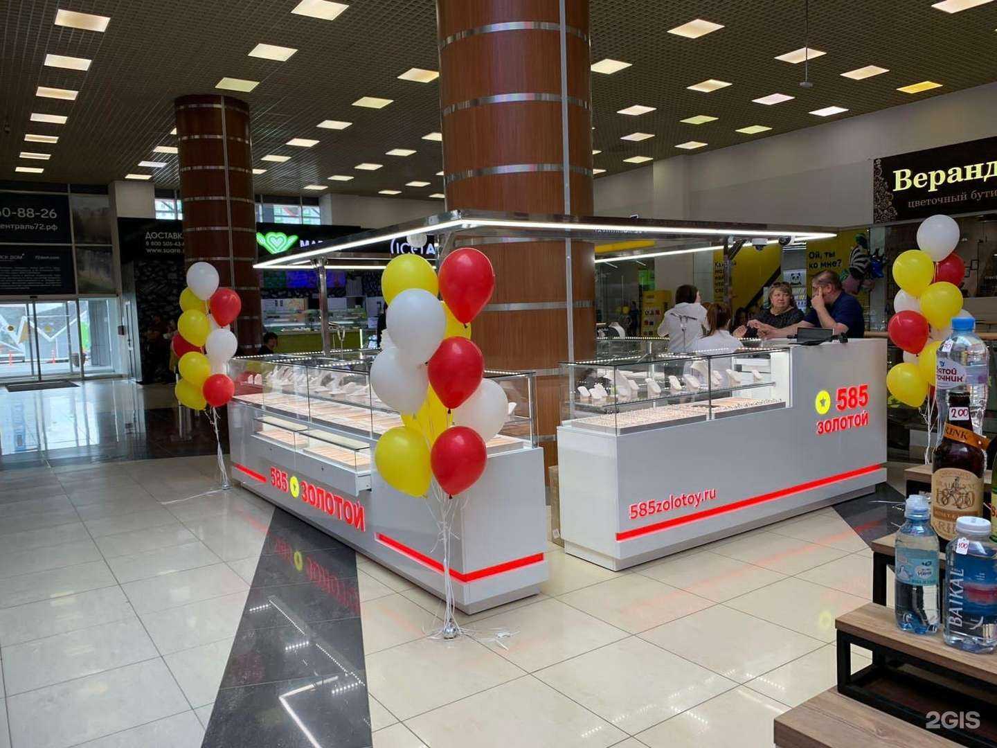 Отзывы на компанию 585*Золотой в Тюмени c фото