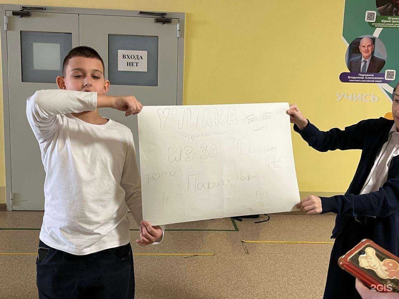 Отзывы на компанию Средняя школа №104 в г. Краснодар c фото