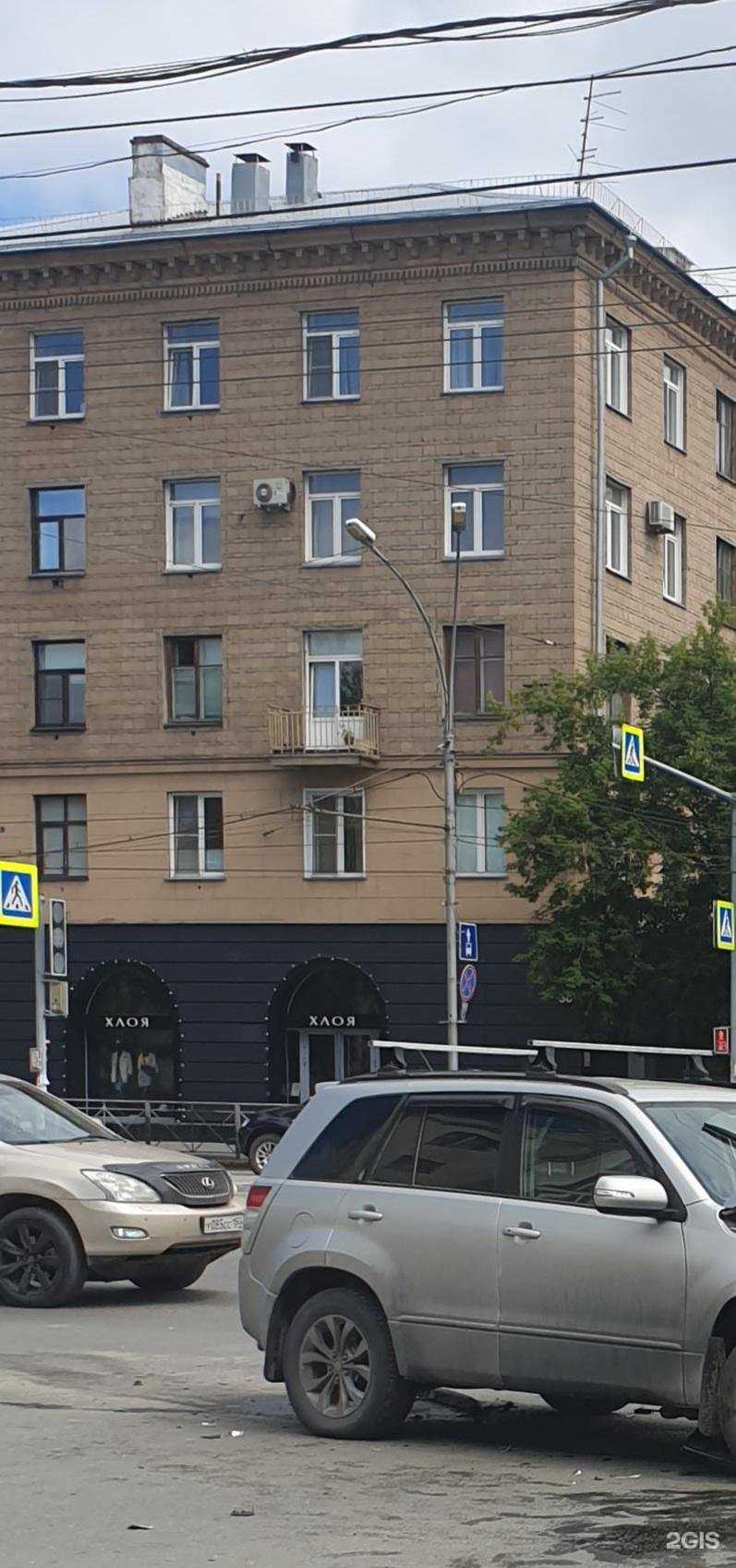 Отзывы на компанию Хлоя в Новосибирске c фото - фотография 2 из 2