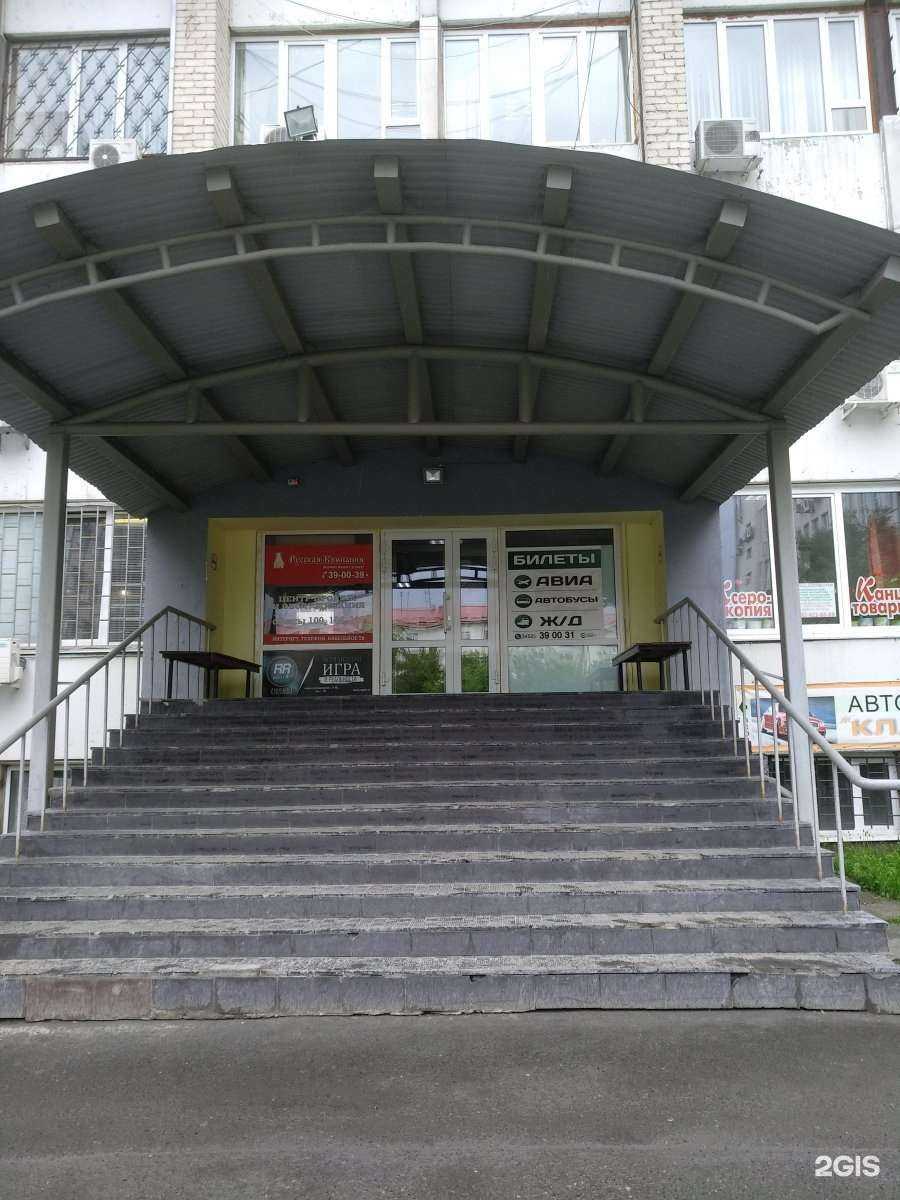 Отзывы на компанию Департамент развития бизнеса в Тюмени c фото