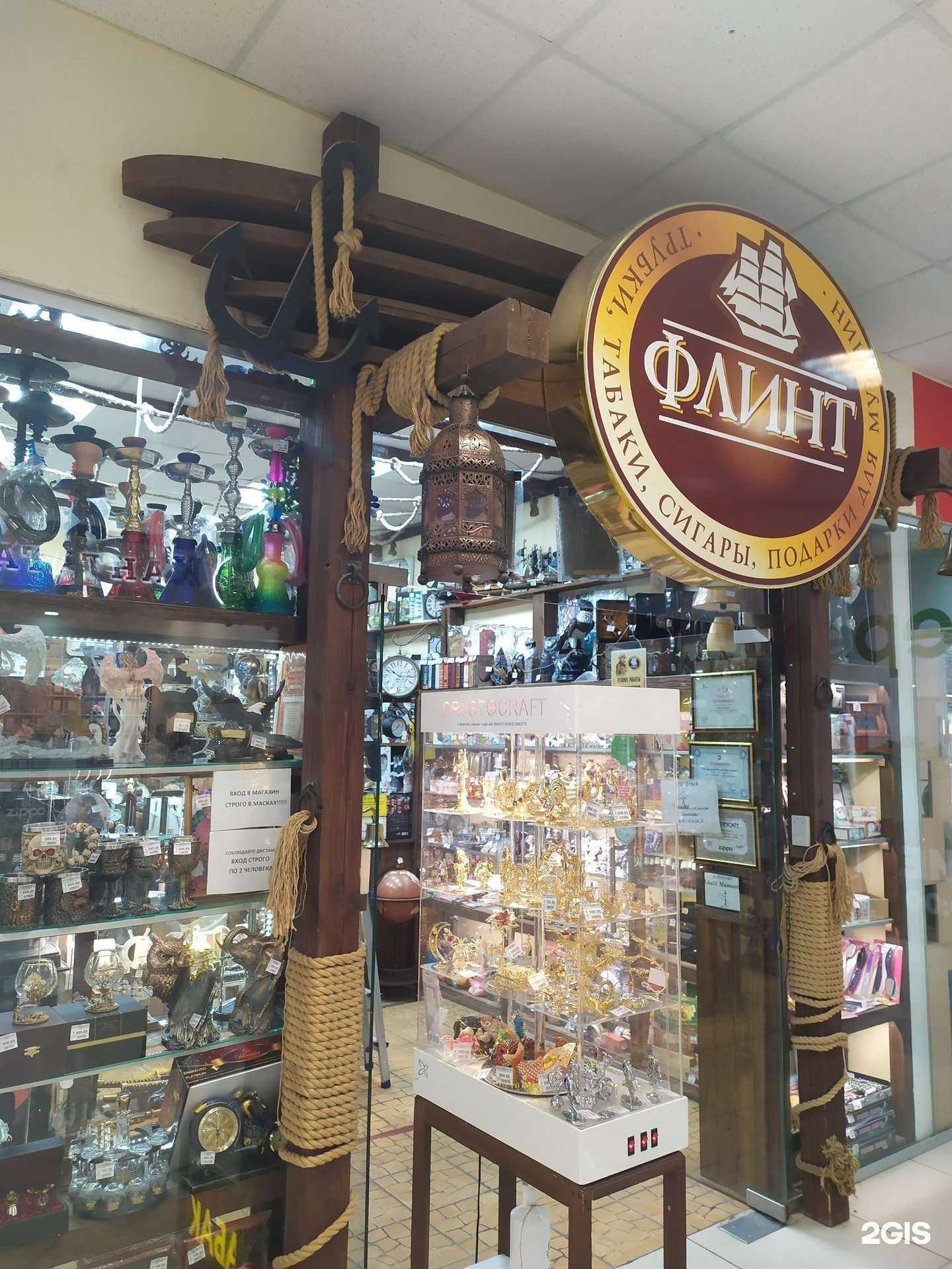 Отзывы на компанию Флинт в г. Самара c фото