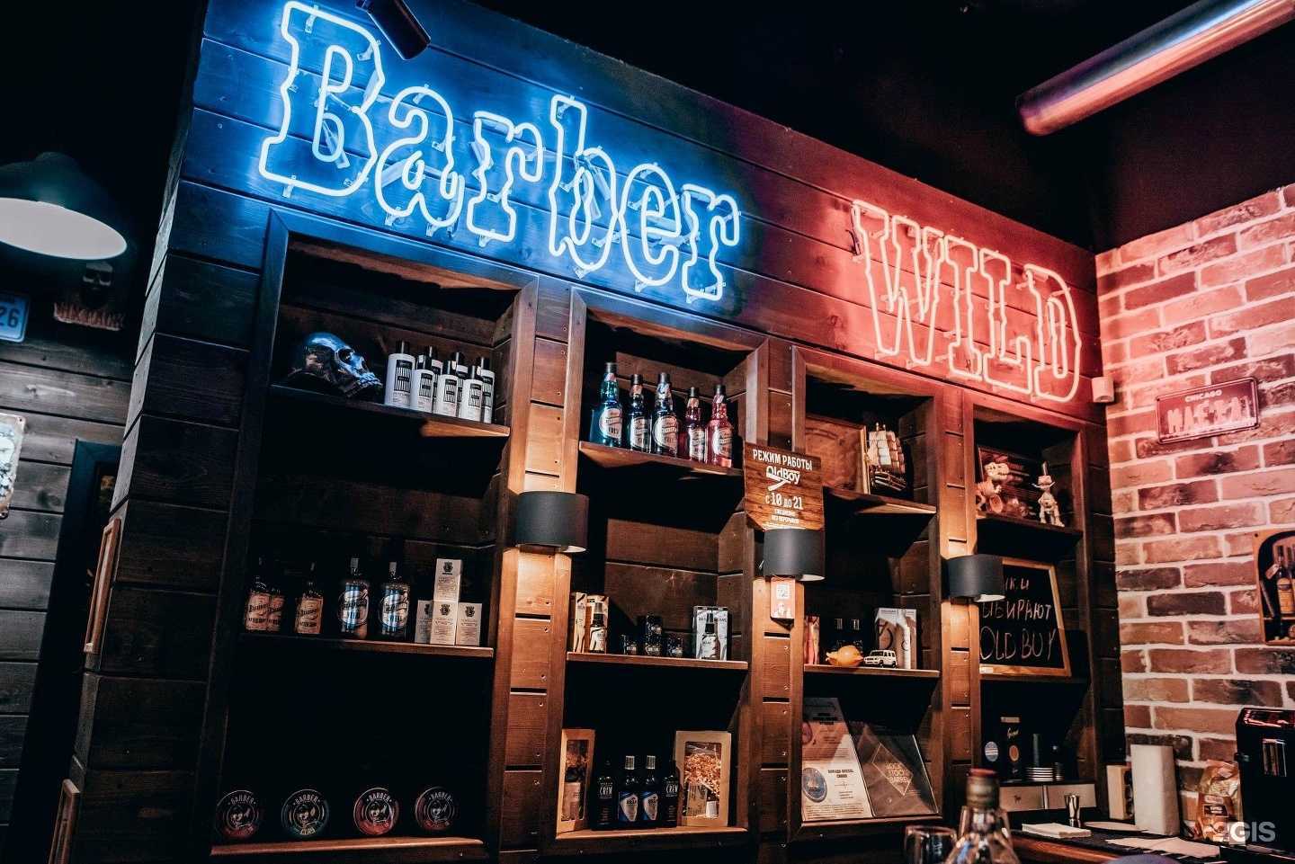 Отзывы на компанию Old Boy в Ижевске c фото