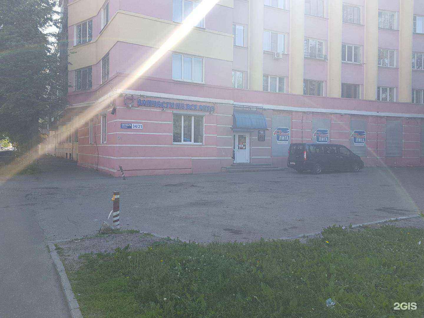 Отзывы на компанию Мама мишек в Ярославле c фото - фотография 2 из 2