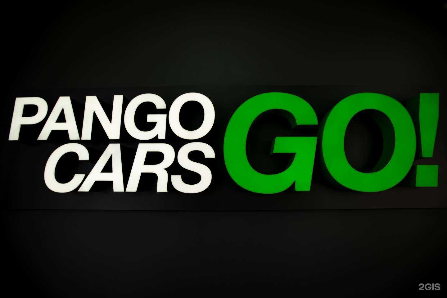 Отзывы на компанию Pango центр Авто для Вас в г. Краснодар c фото